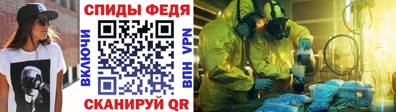 АМФ 97%  где найти наркотики  Миньяр 
