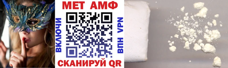 АМФ Розовый Миньяр