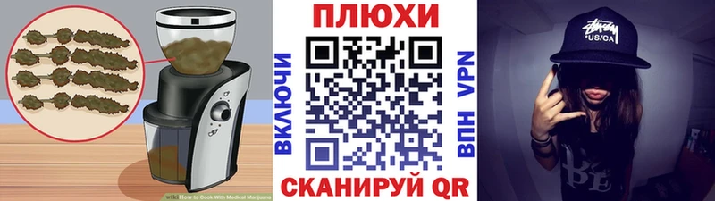 Еда ТГК марихуана  Миньяр 