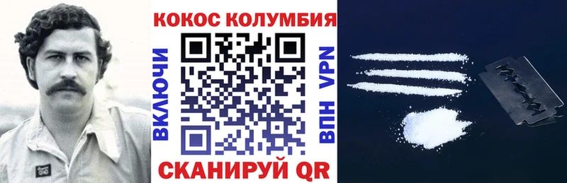 Кокаин Эквадор  Миньяр 