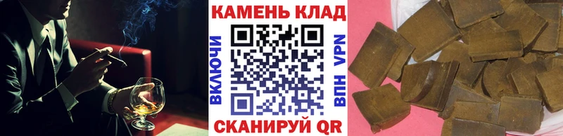 Гашиш убойный купить закладку Миньяр