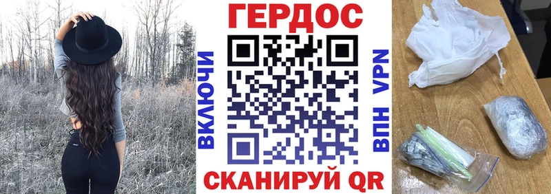MEGA ТОР  Миньяр  площадка телеграм  Героин VHQ 