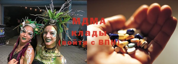 молекула духа Алзамай