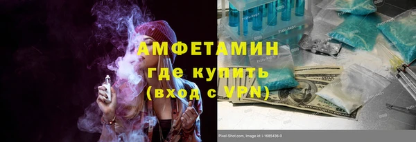 молекула духа Алзамай
