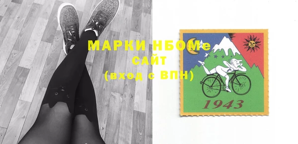 2c-b Покров