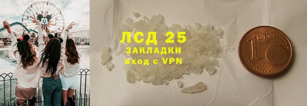 стаф Покачи