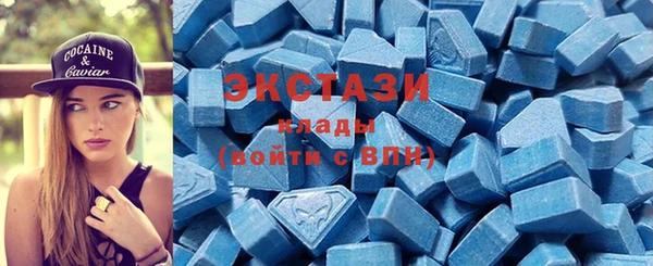 стаф Покачи