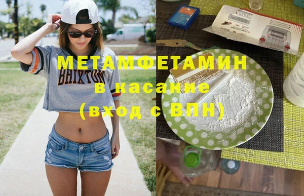 альфа пвп Покровск