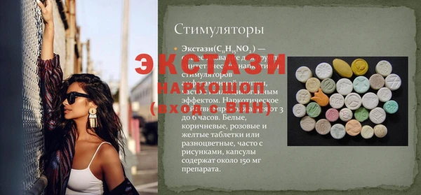 2c-b Покров
