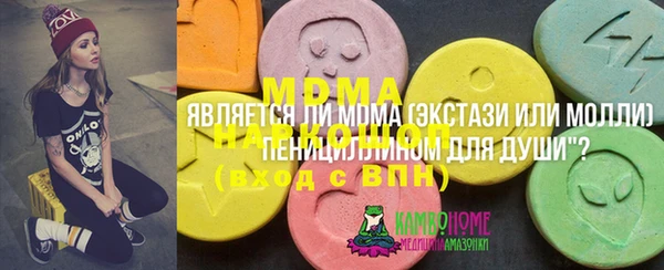 стаф Покачи