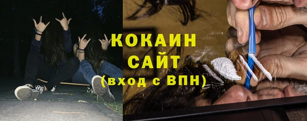 альфа пвп Покровск