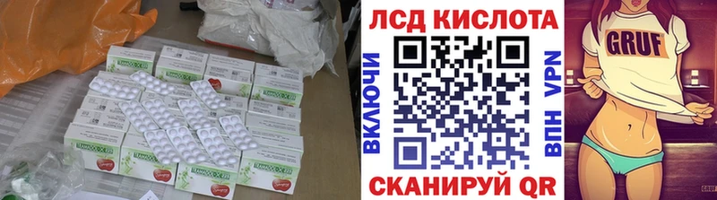 хочу   площадка Telegram  Лсд 25 экстази кислота  Миньяр 