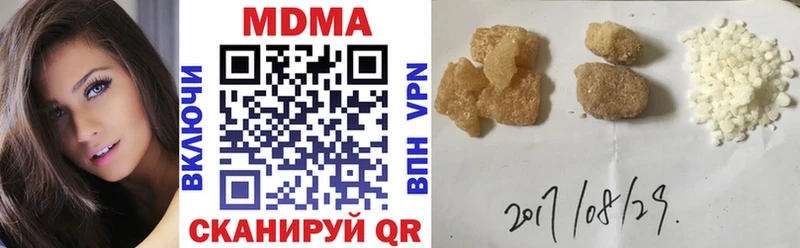 МЕГА рабочий сайт  наркошоп  Миньяр  МДМА Molly 