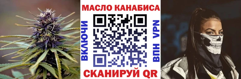 кракен рабочий сайт  Миньяр  Дистиллят ТГК вейп 