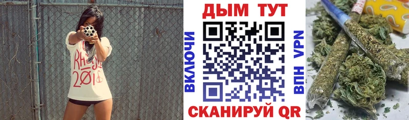 Шишки марихуана LSD WEED  продажа наркотиков  дарк нет Telegram  Миньяр 